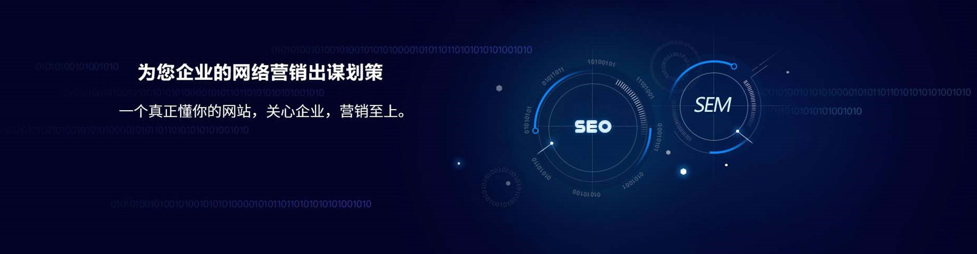 巴马信息流推广