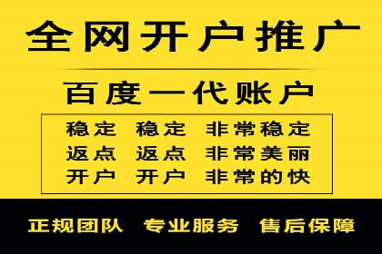 360信息流广告与用户画像的精准匹配案例