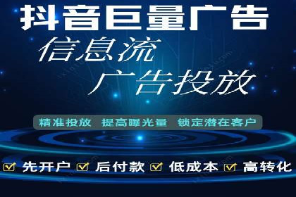 信息流广告公司案例分析：移动端广告投放策略