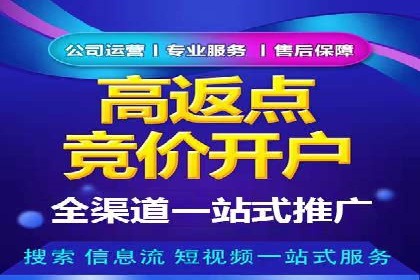 百度推广月费预算优化方案